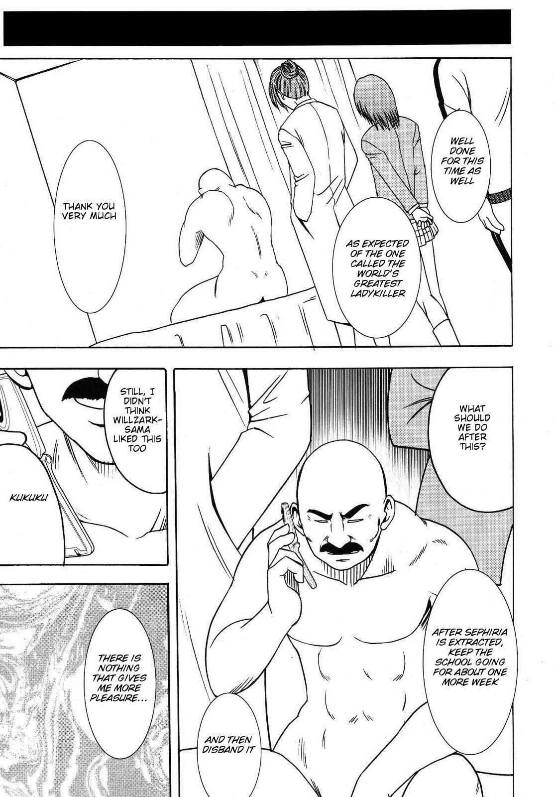 Black Cat Dj - Pride No Takai Onna Chapter 2000 Page 62